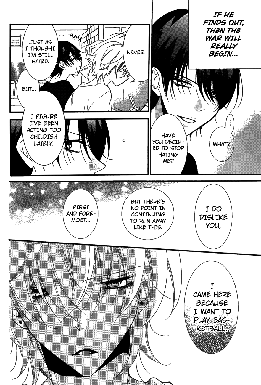 Namaiki Zakari, Chapter 81 image 14
